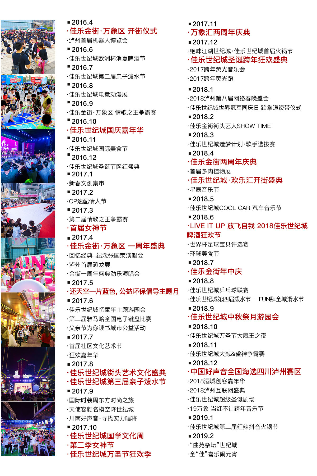 j9数字站(中国集团)公司官网