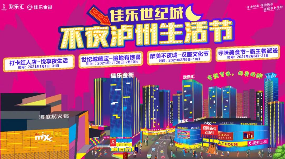 企业文化