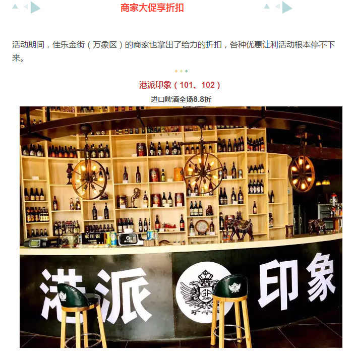 年还没过够？？？？？？元宵来j9数字站金街玩纵情