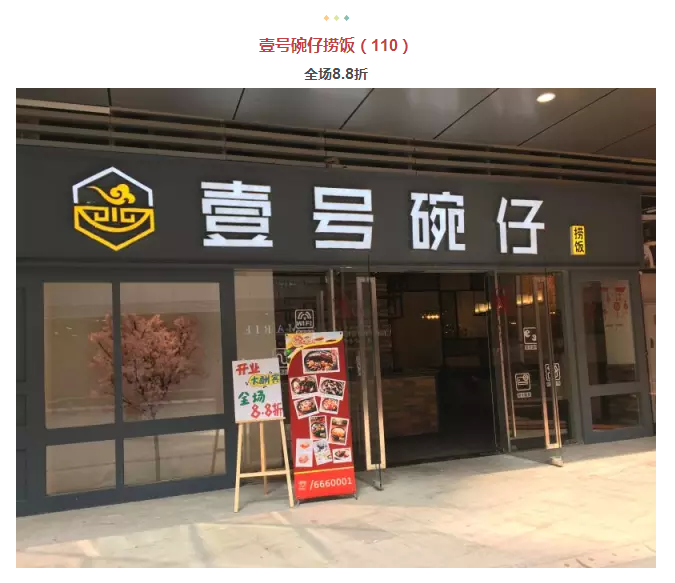 年还没过够？？？？？？元宵来j9数字站金街玩纵情