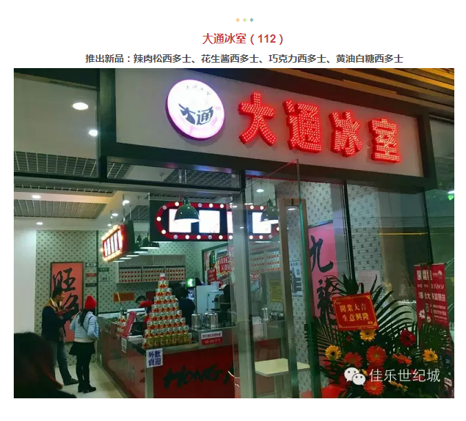 年还没过够？？？？？？元宵来j9数字站金街玩纵情