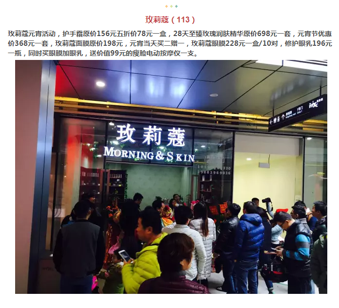 年还没过够？？？？？？元宵来j9数字站金街玩纵情