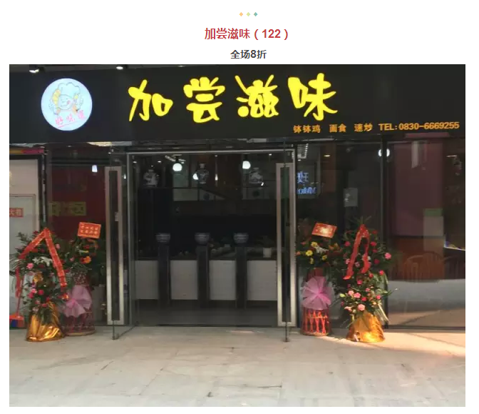 年还没过够？？？？？？元宵来j9数字站金街玩纵情