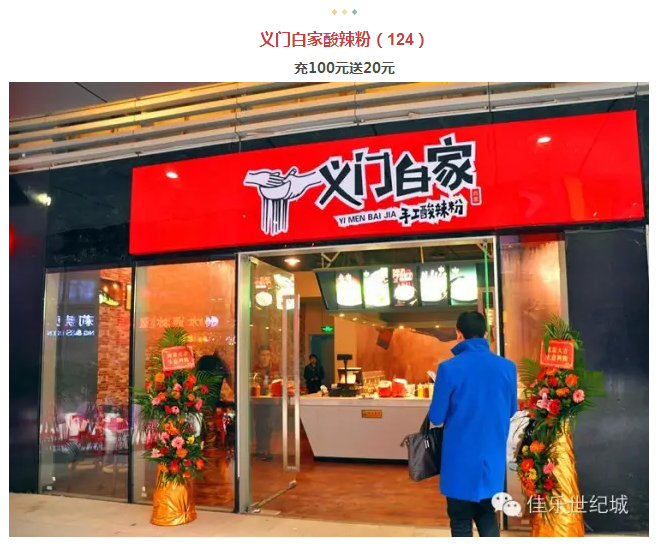 年还没过够？？？？？？元宵来j9数字站金街玩纵情
