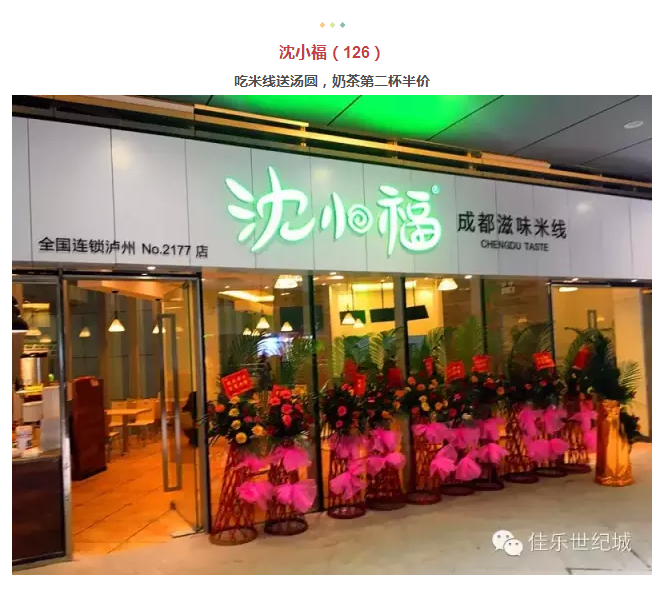 年还没过够？？？？？？元宵来j9数字站金街玩纵情