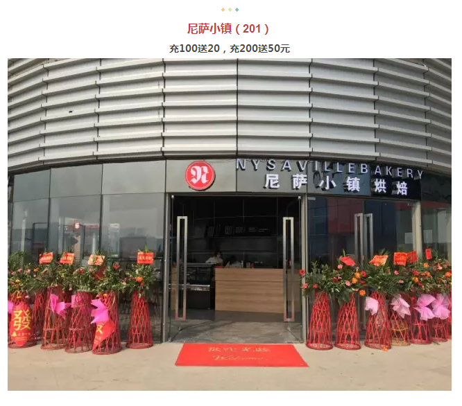 年还没过够？？？？？？元宵来j9数字站金街玩纵情