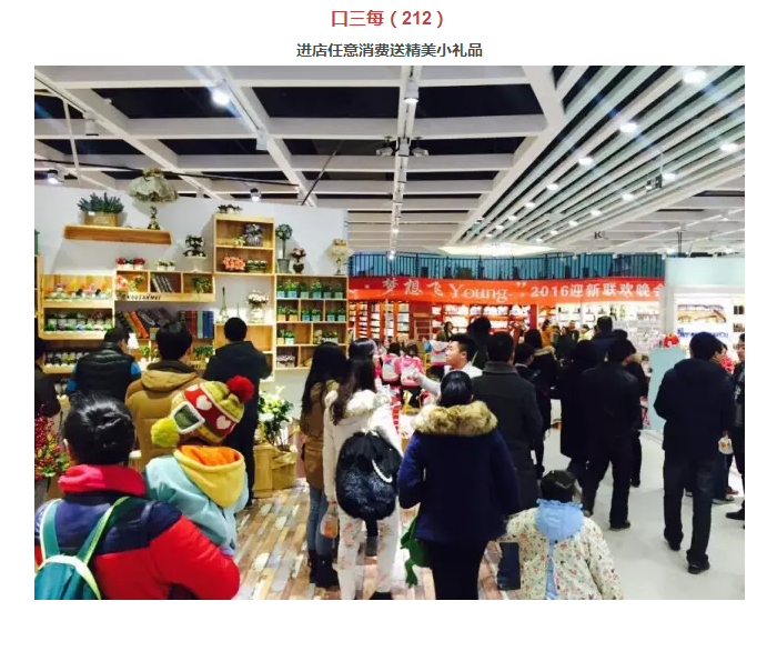 年还没过够？？？？？？元宵来j9数字站金街玩纵情