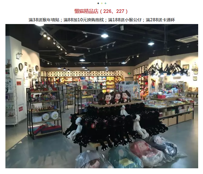 年还没过够？？？？？？元宵来j9数字站金街玩纵情