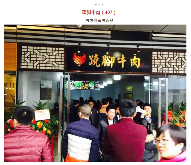年还没过够？？？？？？元宵来j9数字站金街玩纵情