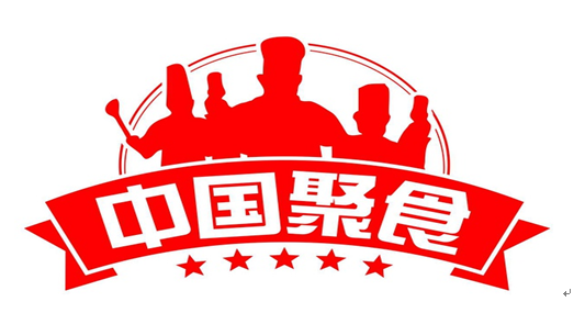 10月28日到j9数字站金街，，，，，带你体验一场全球美食之旅！