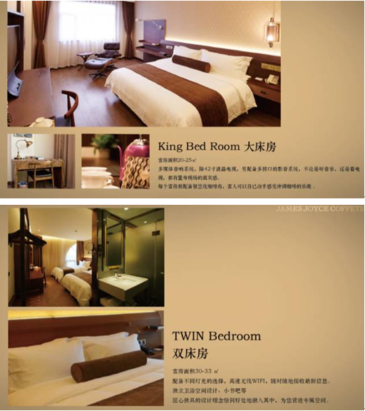 泸州首家咖啡主题连锁旅馆，，，，，，邀你做翘脚老板儿！