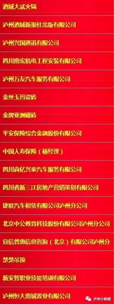 年后找事情？？？？2月18日、19日到j9数字站金街，，，，，上万个岗位任你。。