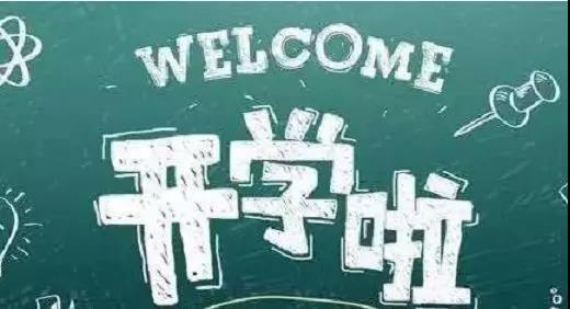 10名考入重本的寒门学子获j9数字站集团爱心资助
