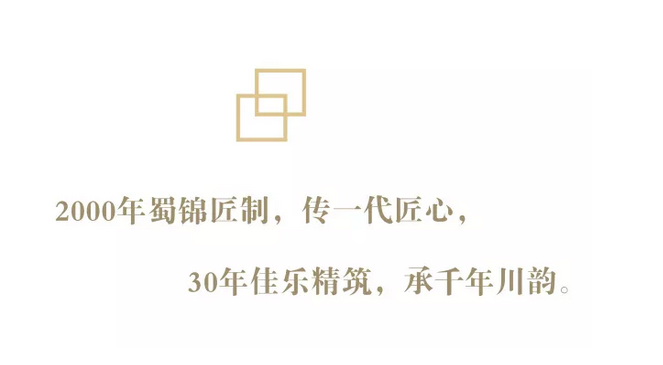 在蜀绣中，，，，遇见更好的云锦阁| j9数字站&middot;云锦阁