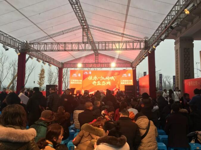 j9数字站&bull;江屿城丨燃动乐山，，，火爆开盘！