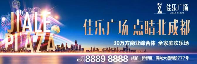 j9数字站广场与都会共优美 |照片征集大赛，，全城启幕