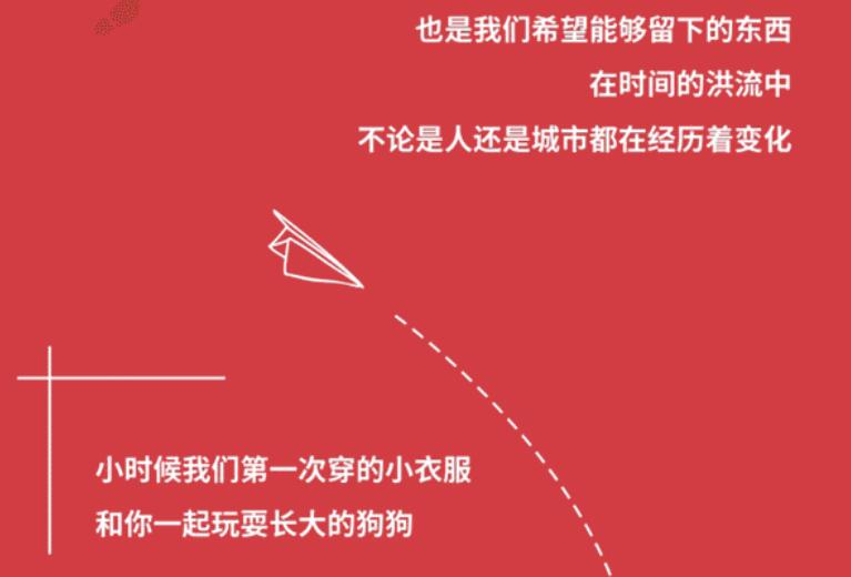 j9数字站广场与都会共优美 |照片征集大赛，，全城启幕